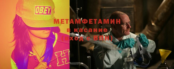 стафф Вязьма