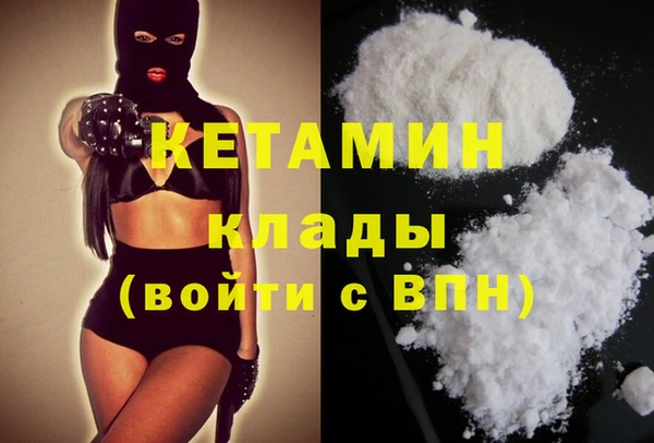 стафф Вязьма