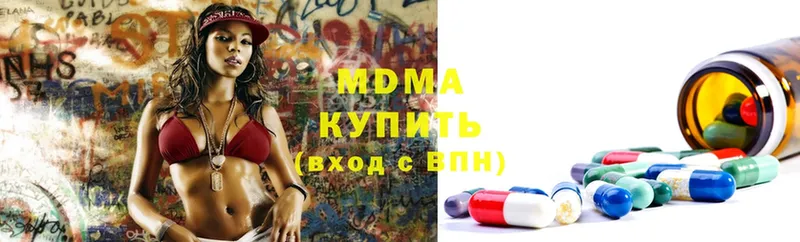 MDMA молли  Амурск 